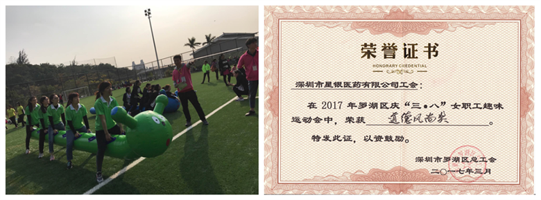 耀彩网(中国区)官方网站