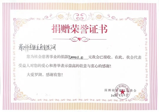 耀彩网(中国区)官方网站