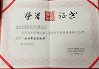 耀彩网(中国区)官方网站