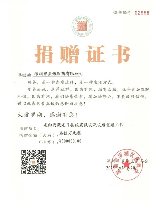 耀彩网(中国区)官方网站