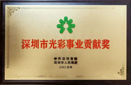 耀彩网(中国区)官方网站